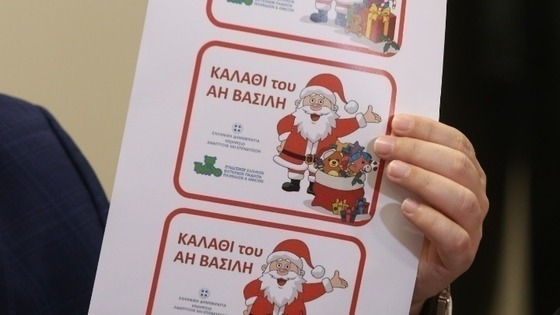 Τα προϊόντα θα φέρουν στο ράφι πώλησης το ειδικό σήμα.